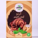 آيس كريم شوكولاتة فيردي