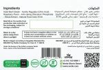فيرد جيلي توت - Image 2
