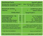 Verde Sweet sugar 100 sachets - Image 2