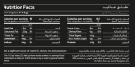شوكولاته بار كيتو 90 جرام - Image 2