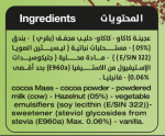 شوكولاته بار كلاسيك بالبندق 90 جرام - Image 3