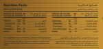 شوكولاته بار غامقه 90 جرام - Image 2