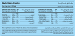 شوكولاته كلاسيك بار بحليب 90 جرام - Image 3
