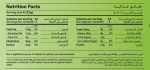 شوكولاته بار كلاسيك بالبندق 90 جرام - Image 2