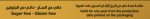 شوكولاته بار غامقه 90 جرام - Image 4