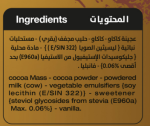شوكولاته بار غامقه 90 جرام - Image 5