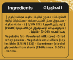 شوكولاته بار بيضاء 90 جرام - Image 4