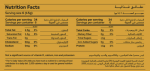 شوكولاته بار بيضاء 90 جرام - Image 5