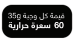 فيردي شوكولاته بيضاء سبريد 350 جرام - Image 3