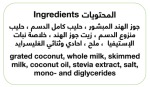 Verde Coconut spread 350 GM - Image 6