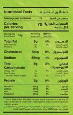 Verde Digestive Biscuits 180 GM - Image 3