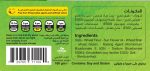 Verde Digestive Biscuits 180 GM - Image 4