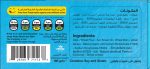 بسكويت فيردي دايجستيف بجوز الهند 180 جرام - Image 4