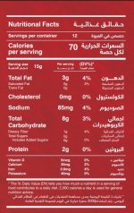 Verde Digestive Biscuits Cinnamon 180 GM - Image 2