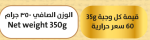 فيردي زبدة الفول السوداني الكريمية 350 جرام - Image 2