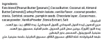 بار فيردي كيتو بنكهة الفانيليا - Image 4