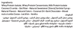 بار بروتين فيردي بالدبل شوكولاتة - Image 4