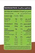 زبدة الفول السوداني فيردي كيتو عالية البروتين 350 جرام - Image 3