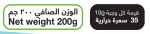 Verde Coconut spread 200 GM - Image 3