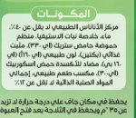 فيردي نكتار الأناناس 200 مل ( كرتون ) - Image 4