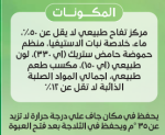 فيردي نكتار التفاح 200 مل ( كرتون ) - Image 4