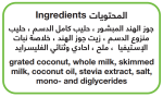 Verde Coconut spread 200 GM - Image 5