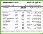 Verde Gluten Free Baking Mix 500 GM - Image 2