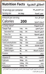 Verde Instant Oats 900 gm - Image 2