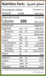 Verde Whole Grain Oats 900 gm - Image 2