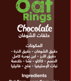 شوكولاته 375