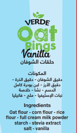 فانيليا 375 مكونات