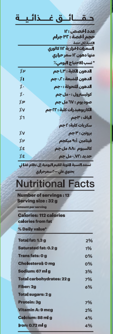 فانيليا 375
