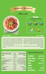 Gluten free pasta Shells 250 gm - Image 2