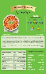 Gluten free pasta Small Rings 250 gm - Image 2
