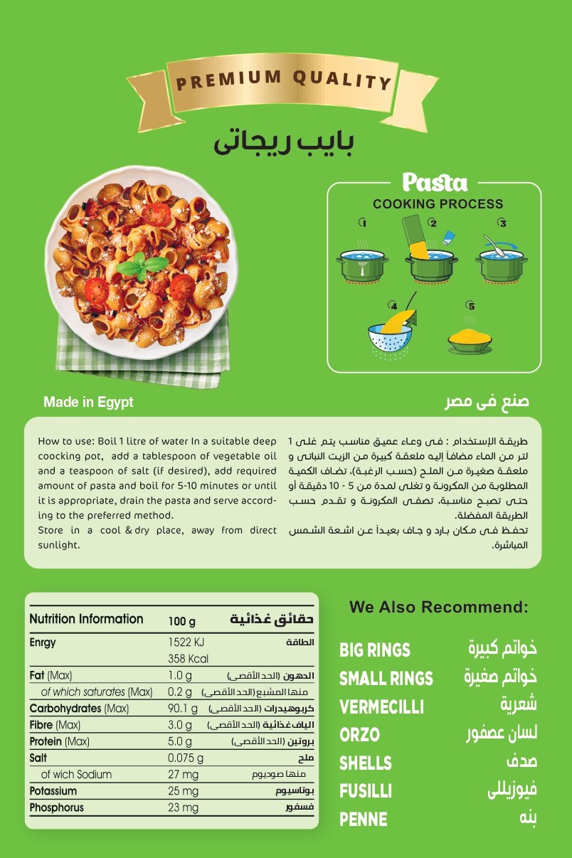 Gluten free pasta Pipe Rigate 250 gm – Verde