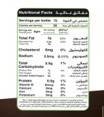 Chocolate spread Keto Hazelnut 350 gm - Image 3